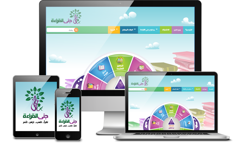 اختبر مستوى قراءة أطفالك